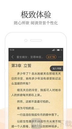 菲律宾 订餐 app_V9.32.25